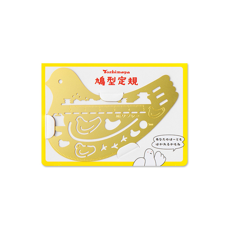 鳩型定規