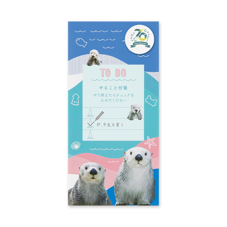 やること付せん